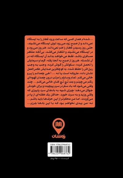 پیش فروش لانه گنجشک ها